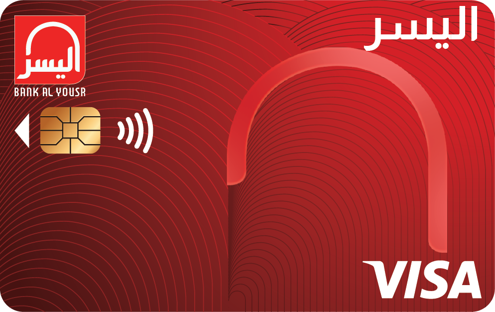 Carte Visa Al Yousr