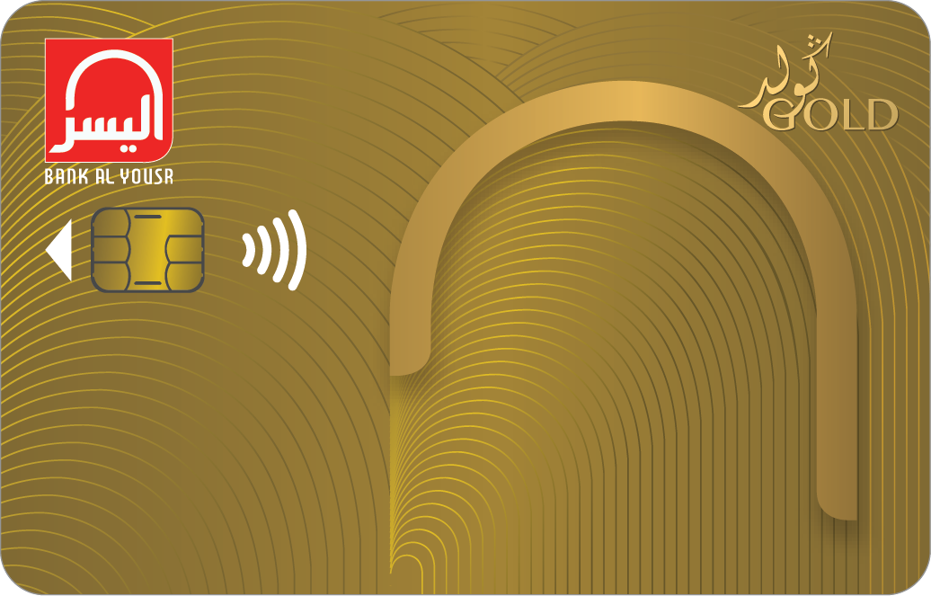 Visa Gold